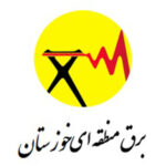 شرکت برق منطقه ای خوزستان