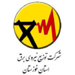 شرکت توزیع برق خوزستان