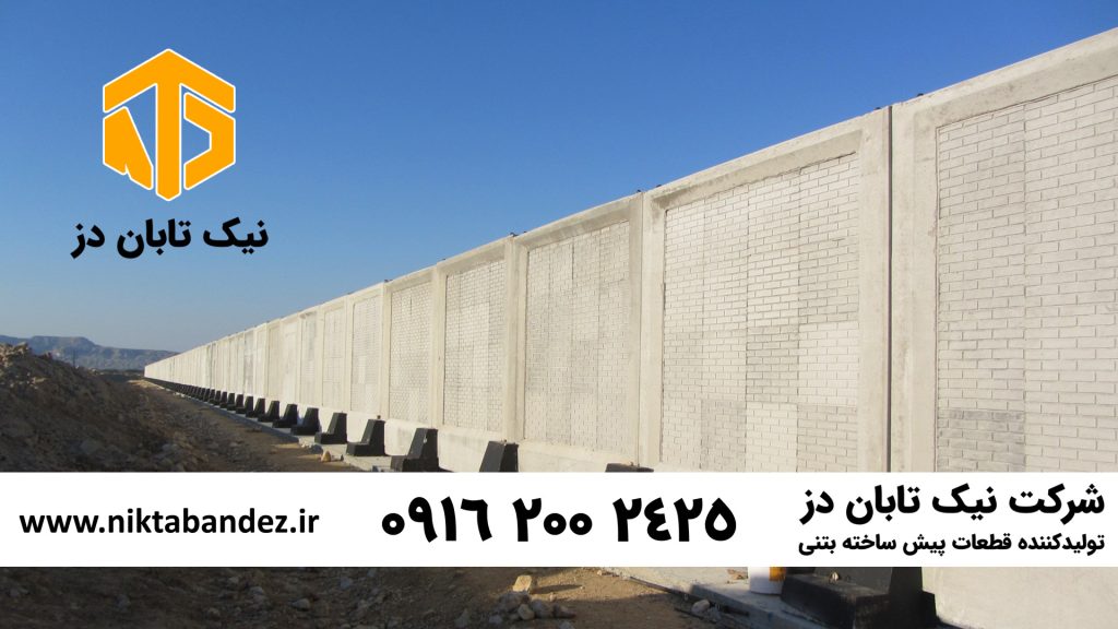 نصب دیوار پیش ساخته بتنی در محوطه شرکت صنعتی با جرثقیل، اجرای سریع و ایمن پانلهای بتنی پیشساخته
