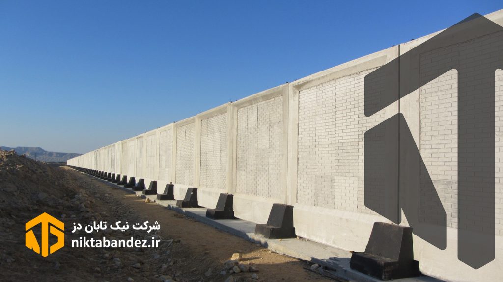 دیوار پیش ساخته بتنی دیوار محوطه صنعتی | شرکت نیک تابان دز تولید کننده قطعات پیش ساخته بتنی صنعتی